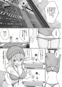 COMIC Kairakuten 2019-05