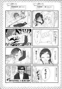 (SC39) [Moe Moe Cafe (Shitto)] Hono-tan Soushuuhen (Futari wa Precure)