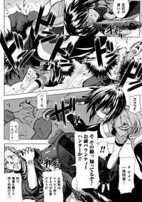 [Mochi] Onibana Muzan [Digital]