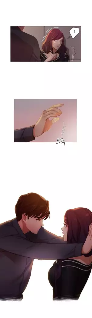 Scandal of the Witch Ch.0-33