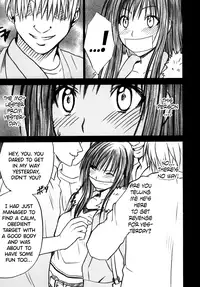 [Crimson (Carmine)] Tada no Haji 2 (To LOVE-Ru) [English] {Hennojin} [Digital]