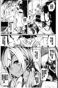 [Akagi Asahito] あまナマ [Chinese]