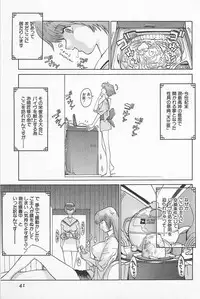 [Kamitsuki Manmaru] GO GO HEAVEN!! 01