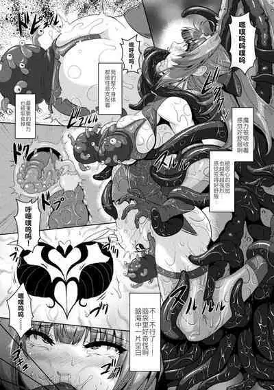 2D Comic Magazine Nikubenki Koujou Vol. 1