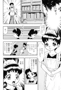 [Anthology] Hamehame Wanko Tengoku