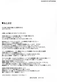 (SC61) [PUMPKIN FREAKS (Osafune)] Koyomi H Ichi (Bakemonogatari) [English] {doujin-moe.us}