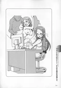 [Sakuragi Piroko] Motto Shiritai! Onnanokono Hitori H