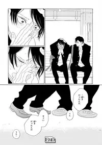 [Anthology] Pink Gold 4