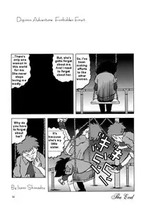 [Ukkaridou (Inari Satsuki, Shimazu Isami)] Love Love Funny (Digimon Adventure 02) [English]