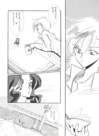 [Anthology] From the Moon 3 (Bishoujo Senshi Sailor Moon)