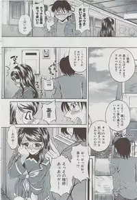 COMIC HANA-MAN 2008-06