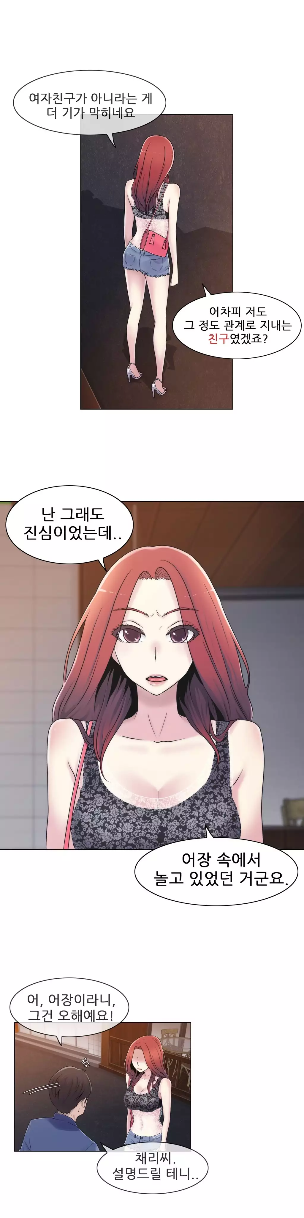Miss Mystic Ch.1-26