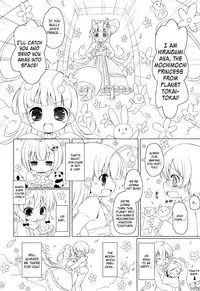 [Murian] Onii-chan to Nyan Nyan Nyan [English] [biribiri]