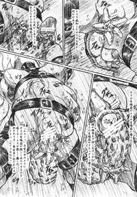 (CR23) [Sumomo Dou (Sumomo EX)] Vivian Betsu 23 Kiseichuu Naedoko Shigan Shoujo