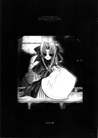 [R-Works (ROS)] Freude Yorokobi no Uta (Tsukihime)