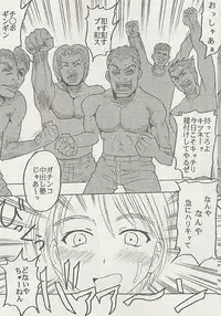 [St. Rio (Kitty, Kouenji Rei)] Love Dashi 15 (Love Hina)