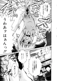 [Tamachi Yuki] Onnanoko No Shikumi