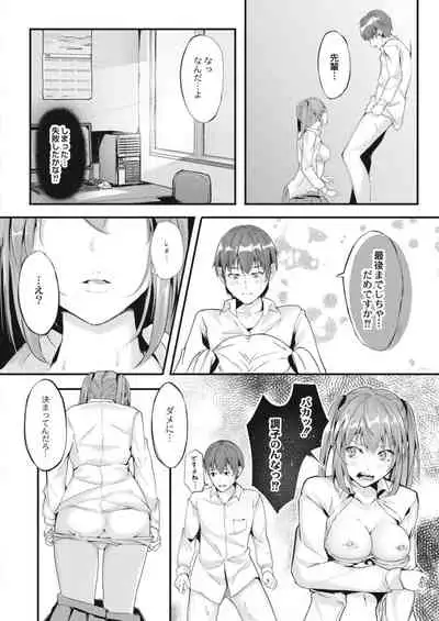 COMIC Reboot Vol. 15 [Digital]