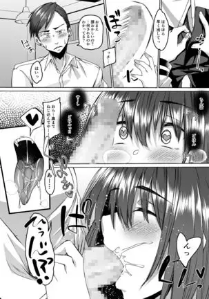 Boku no Kanojo wa Doukyuusei de Succubus de.