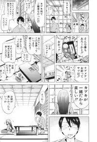 COMIC Mugen Tensei 2017-06 [Digital]