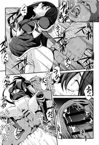 [Amano Kazumi] Shikyuu Yuugi ~Oku made Yogosareru Mesu-tachi~ [Chinese]