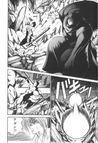 [Fujisaki Makoto] Dark Wirbel Konran-hen