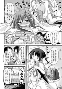 (C76) [Triple Pinch! (Suika)] freeze Soushuuhen