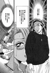 [Chanpon Miyabi] Onee-san Inran Kyoushitsu