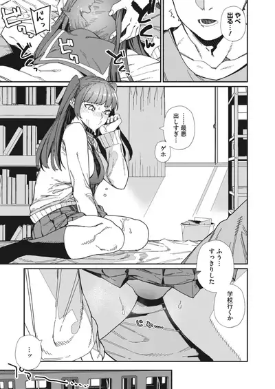 COMIC HOTMILK 2022-06 [Digital]