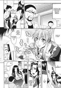 [Gura Nyuutou] Escape [English] [Decensored]