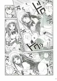 (C83) [R-WORKS (Roshuu Takehiro)] TITANDASAN DAISUKI 2 (Hyouka)