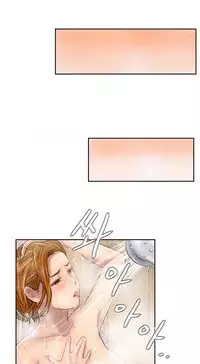 New Face Ch.1-20 (English) (Ongoing)
