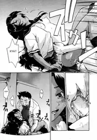 [Akishima Shun] Though Is Not [English] [takehiro] [Decensored]