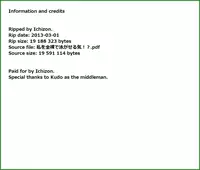 [Tenpura Kobo] Watashi o Zenra de Oyogaseru Ki!?