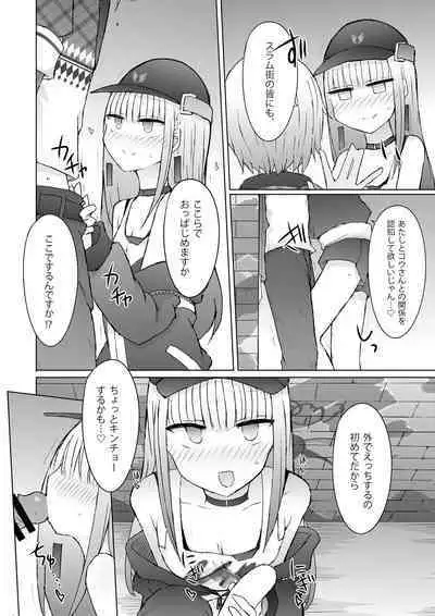 splash txin to slum!!