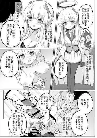 [Bone Hiko] Noa to Sougo Kansatsu Sawari Aikko (Blue Archive)