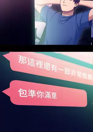 Stepmother Friends Ch.40/? NEW! 22/10/2020