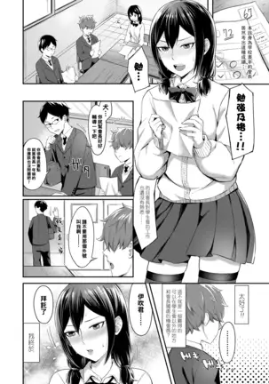 I Wanna Be Your Dog（Chinese）