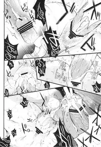 (C83) [NIGHT★FUCKERS (Mitsugi)] OPT☆OPT☆OPT☆ (Cinderella Blade)