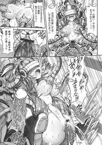 [Wasu] Mesuochi Himegimi