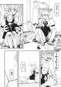 [Kudou Hisashi] Crush Banji Kyuusu