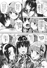 COMIC Megastore 2011-10