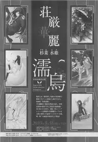 COMIC Megastore 2010-04