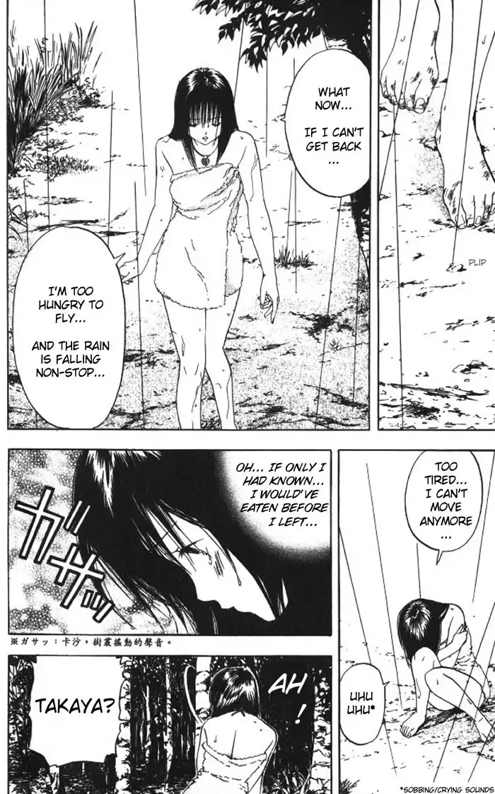 Lilim Kiss V2 - Ch12