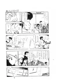 [Anthology] 未知合輯
