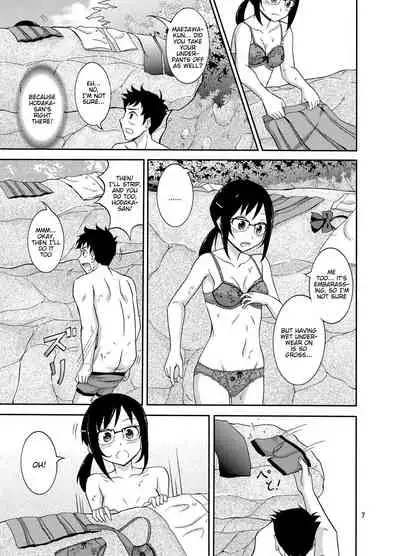 Natsufuku Zubunure Sono Ato de