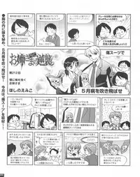 TECH GIAN 2013-06