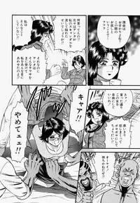 [Chikaishi Masashi] Ore no Okaa-san -My Mother In Law-