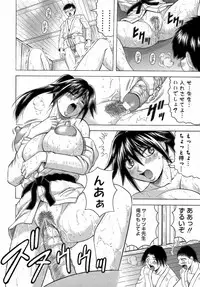 [Jamming] Ichigeki Nousatsu Satsuki Sensei