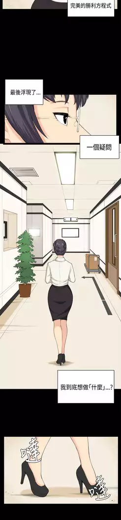 斯德哥尔摩症候群